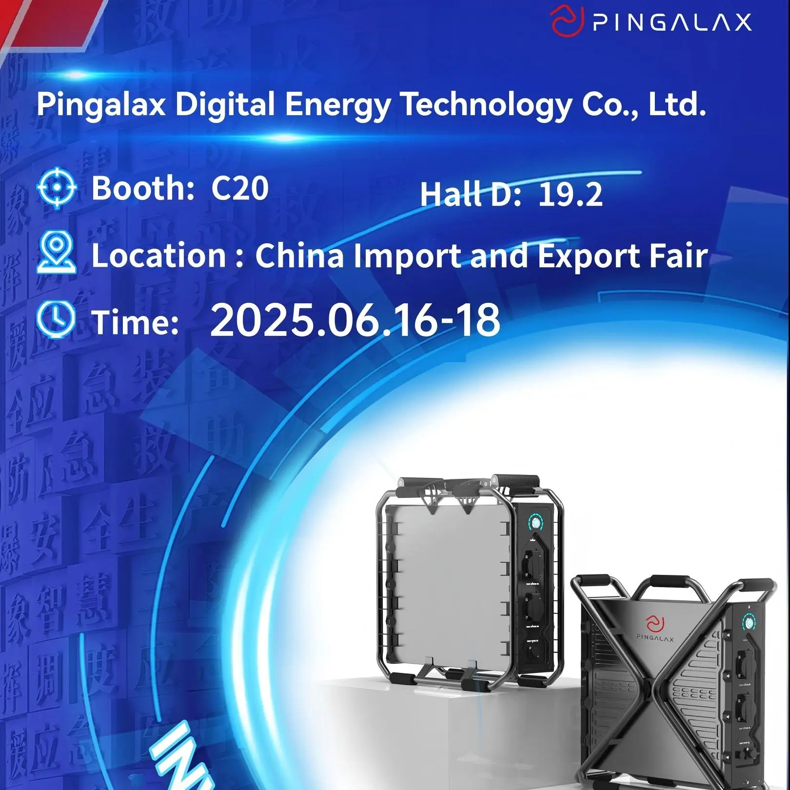 Guang Zhou Internationl Emergency Safety EXPO